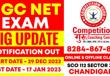WHY TO CHOOSE COMPETITION GURU FOR UGC NET COACHING IN CHANDIGARH